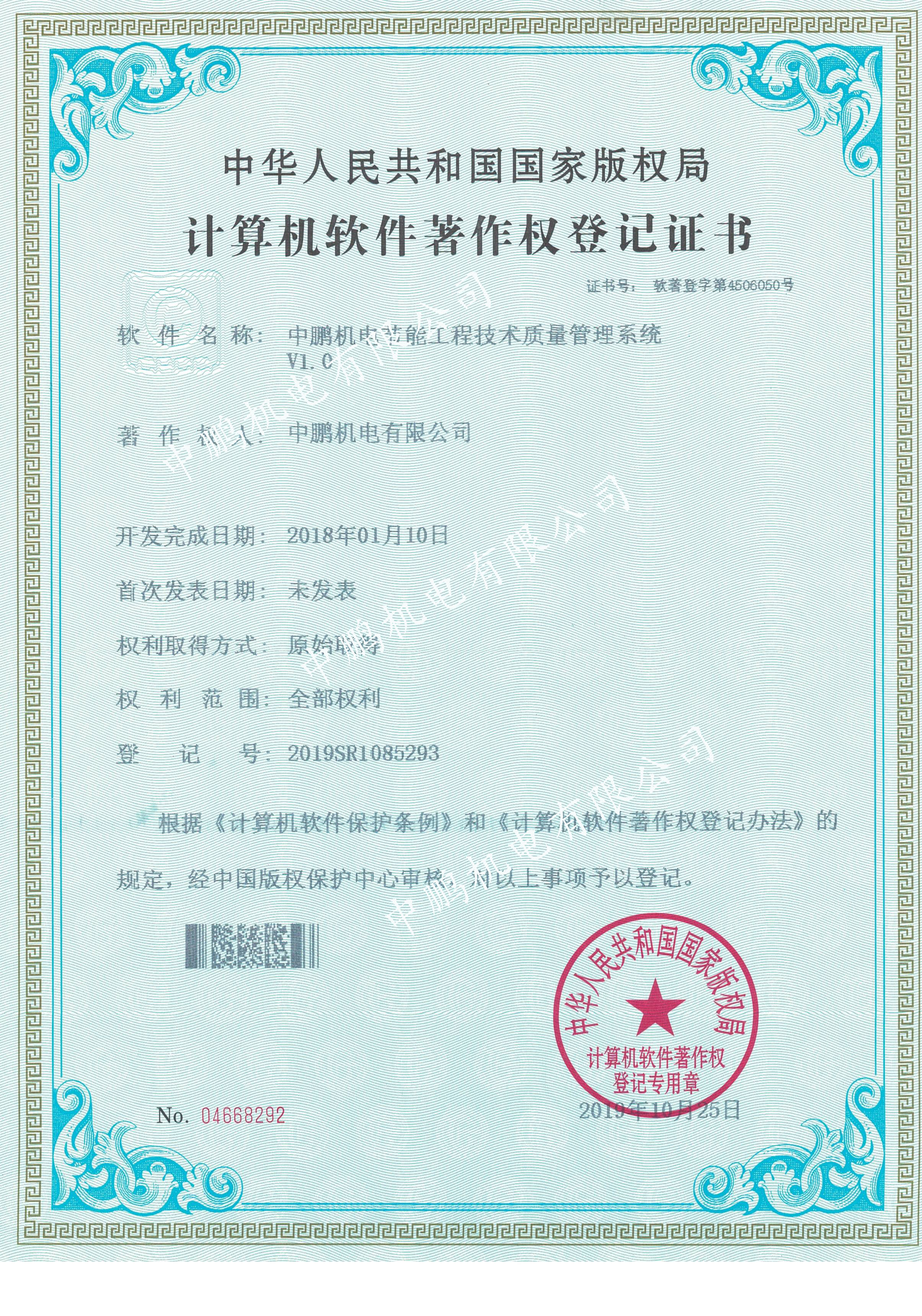 澳门历史记录查询