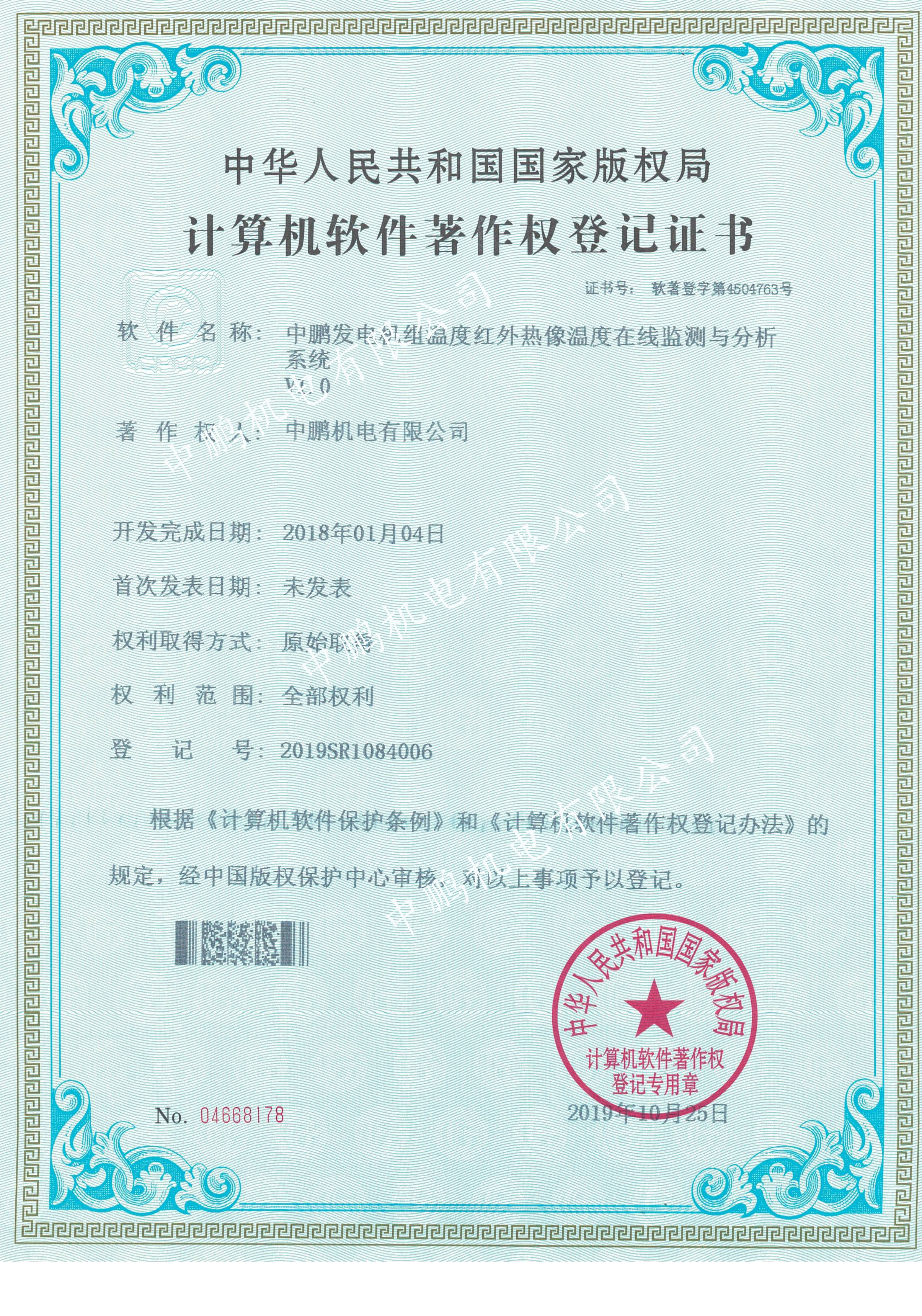 澳门历史记录查询