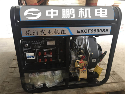 中鹏便携柴油发电机系列