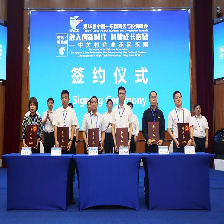 澳门历史记录查询