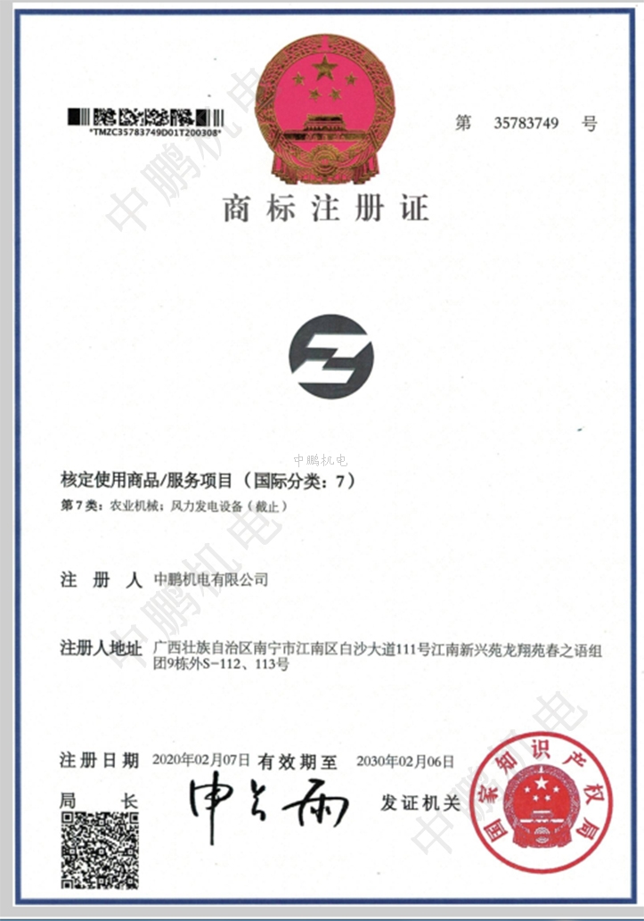 澳门历史记录查询