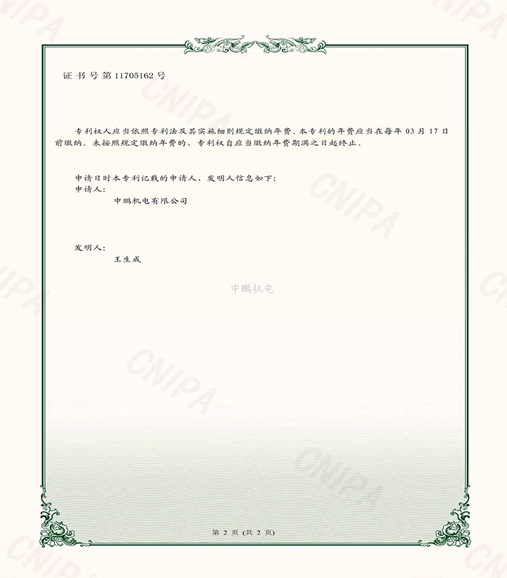 澳门历史记录查询