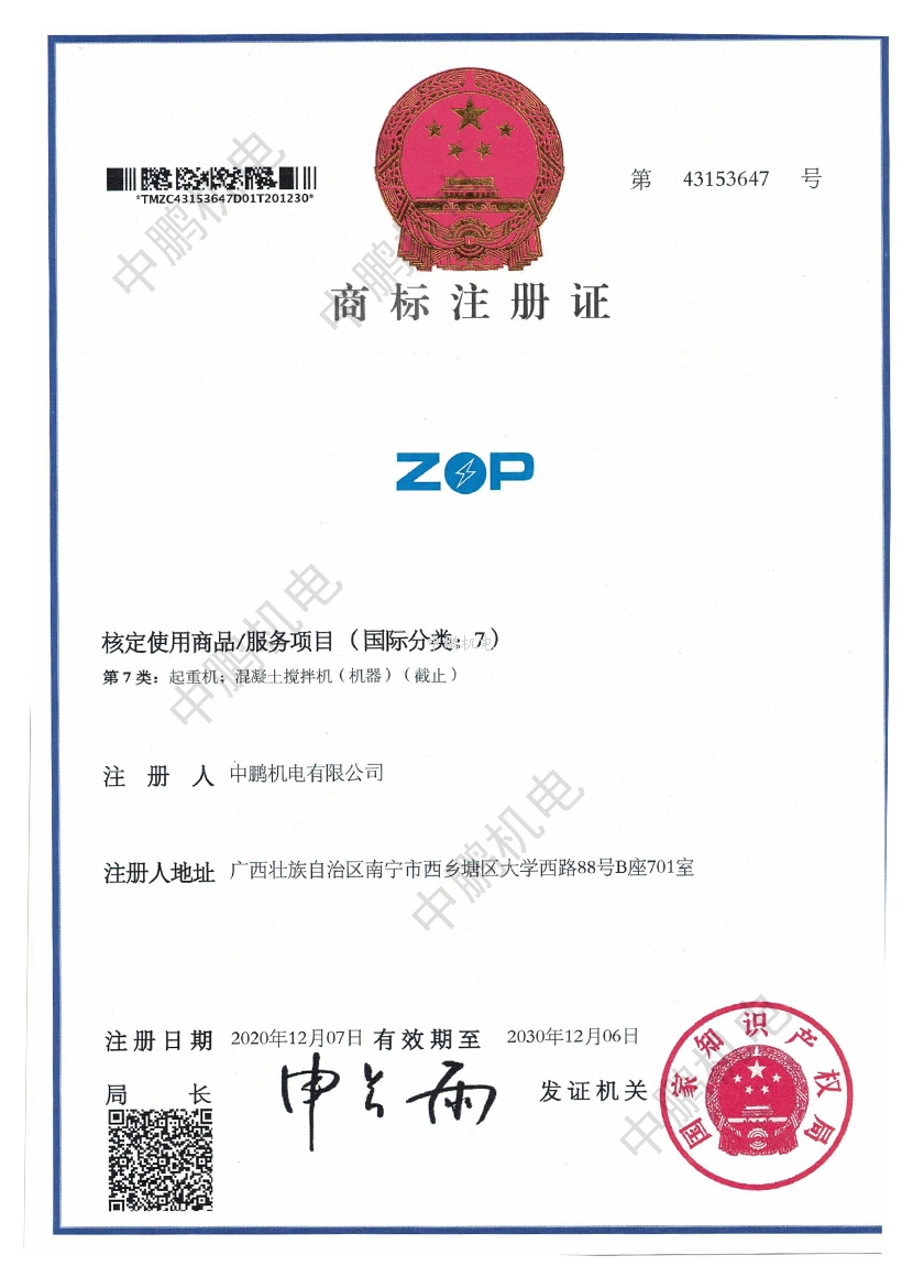 澳门历史记录查询