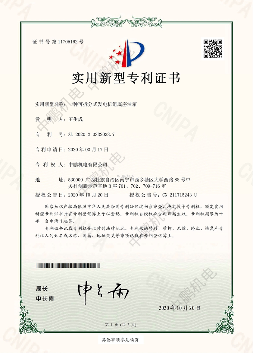 澳门历史记录查询