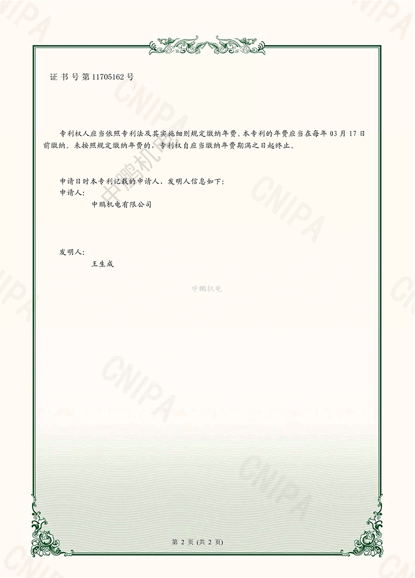 澳门历史记录查询