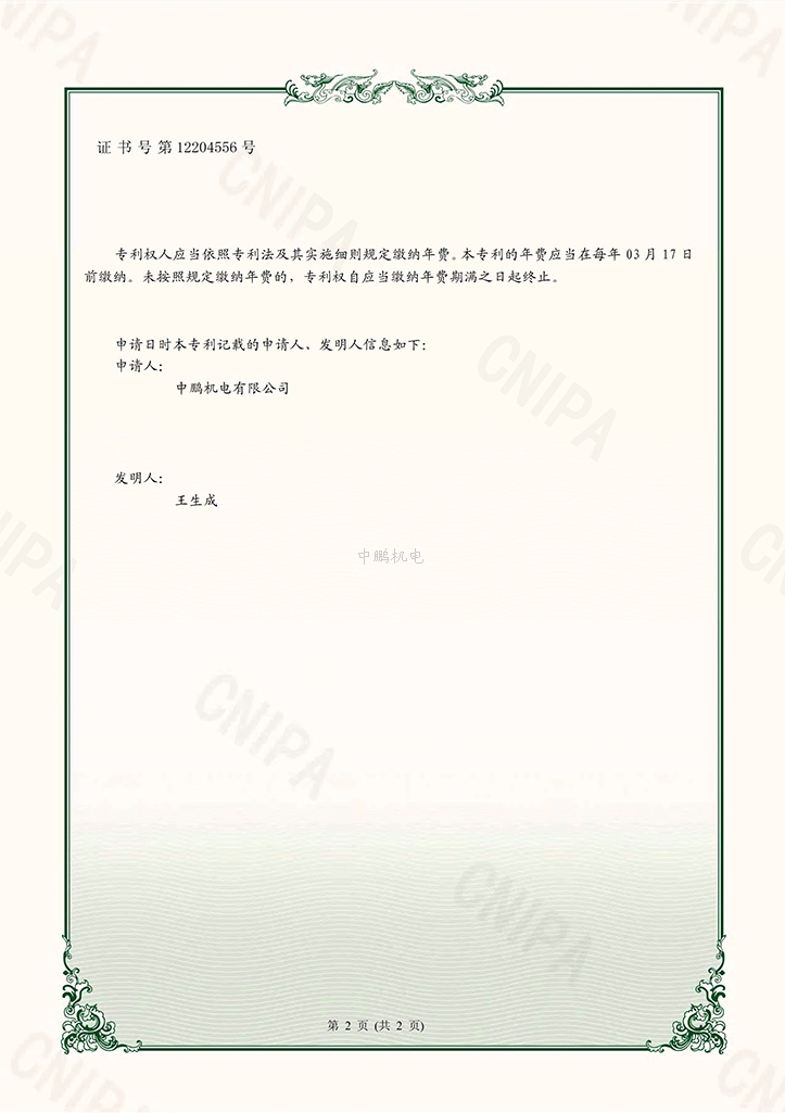 澳门历史记录查询