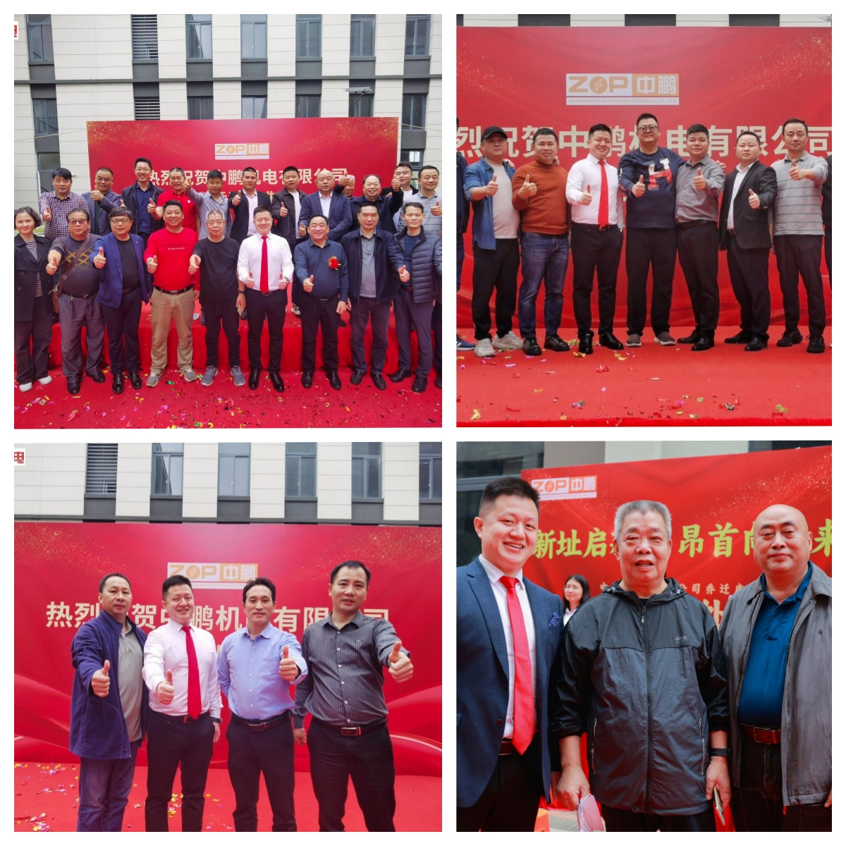 澳门历史记录查询